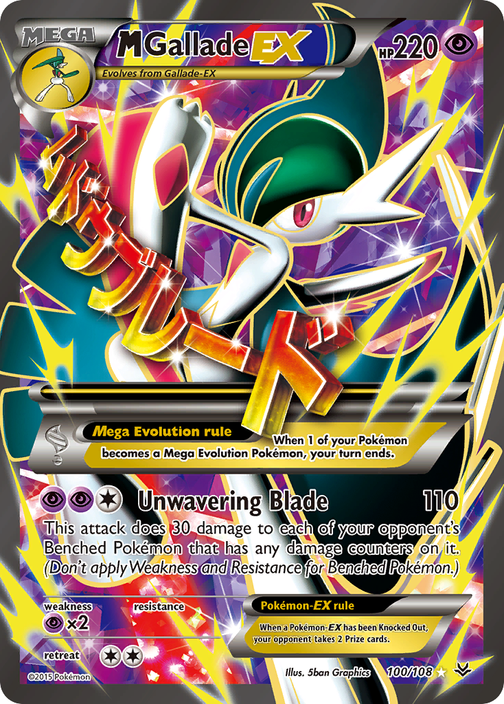 M Gallade-EX (Roaring Skies) #100