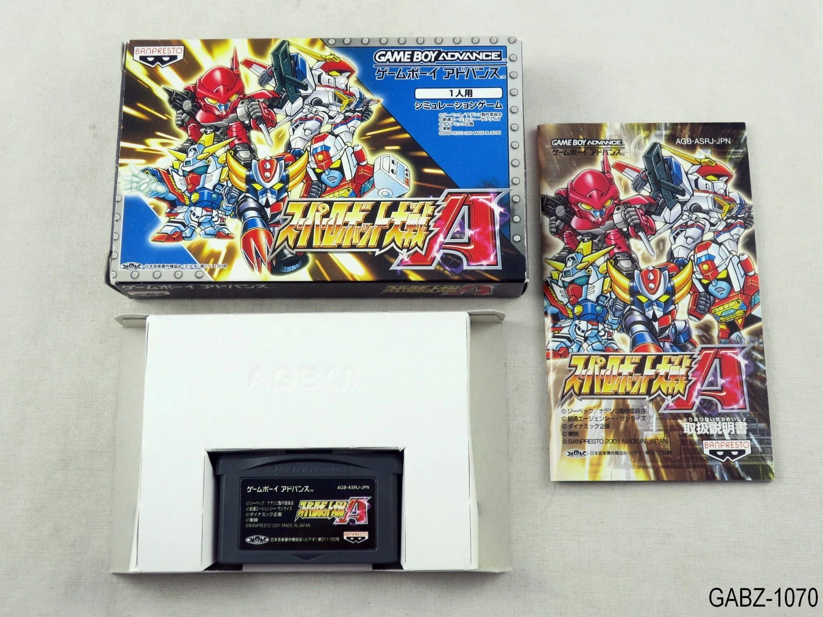 Game Boy Advance Boxed