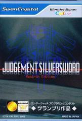 Judgement Silversword (WonderSwan Color)