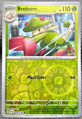 Breloom (Brilliant Stars) #4